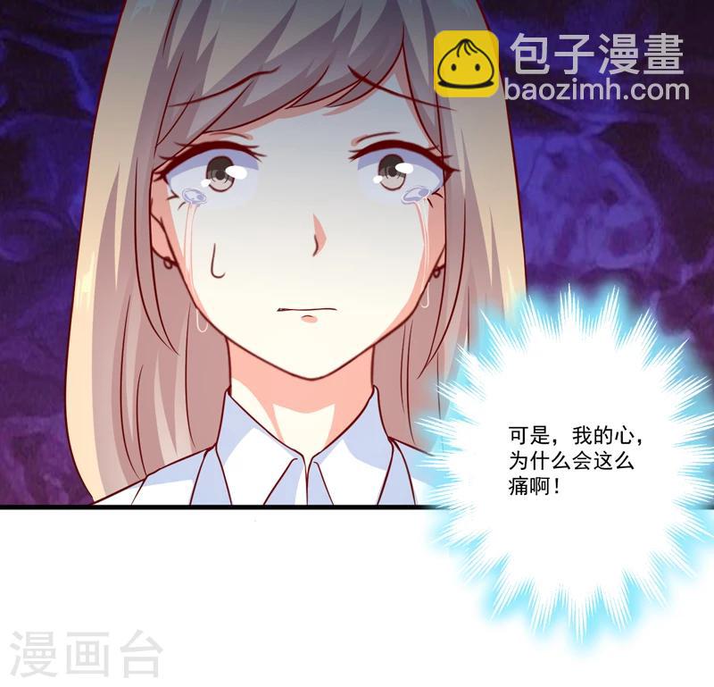 第115话 托孤-第120话