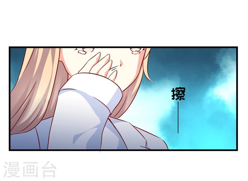 第115话 托孤-第120话