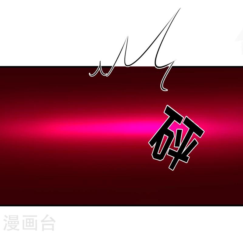 第115话 托孤-第120话