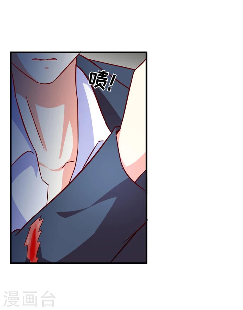 第115话 托孤-第120话