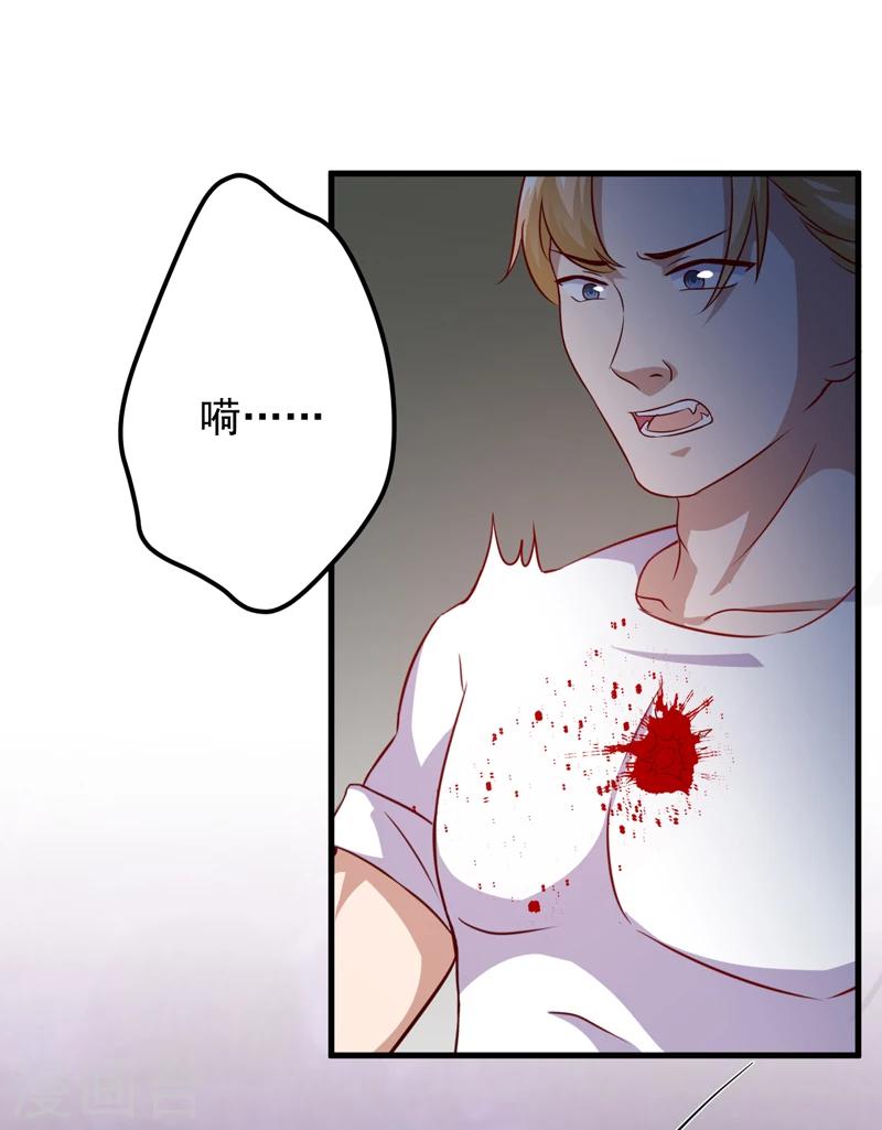 第115话 托孤-第120话