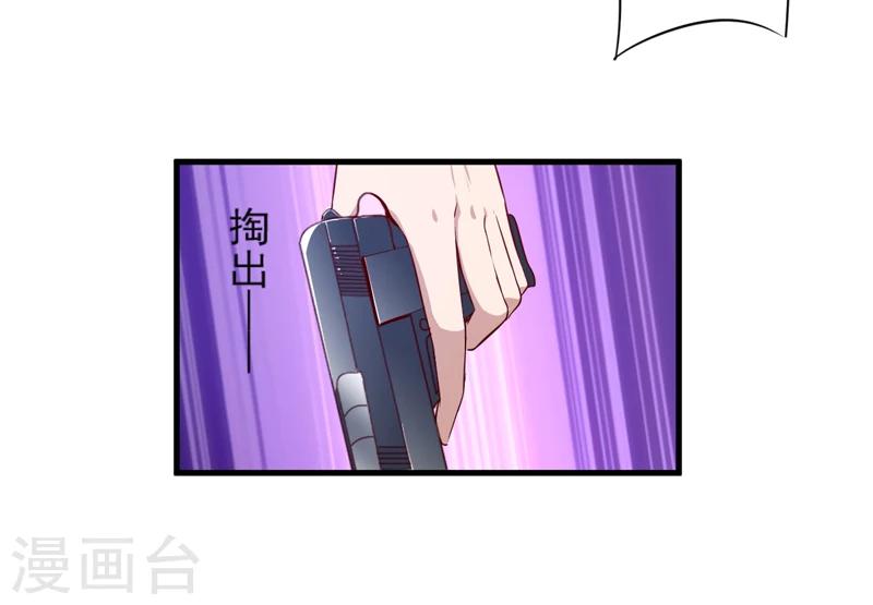 第115话 托孤-第120话