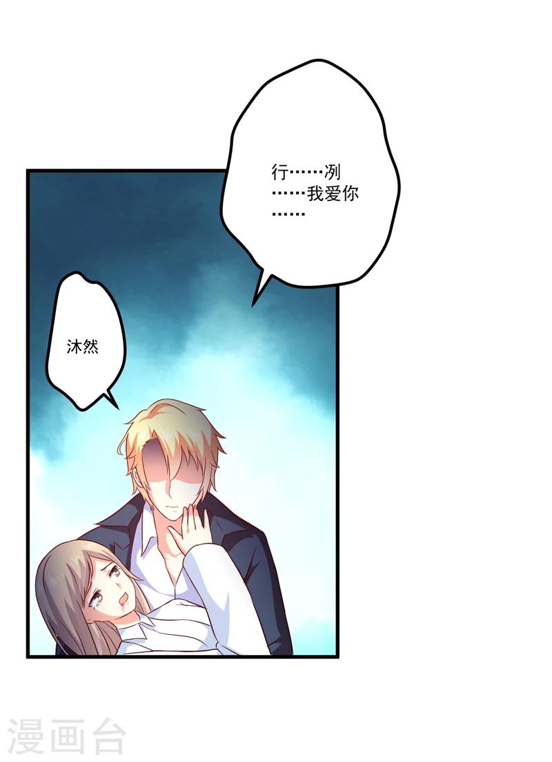 第115话 托孤-第120话