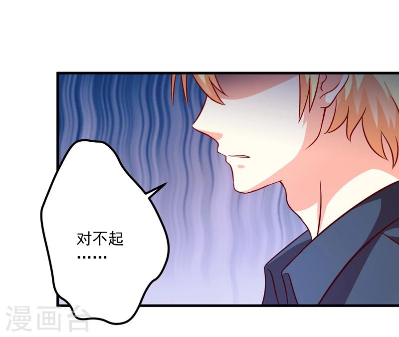 第115话 托孤-第120话