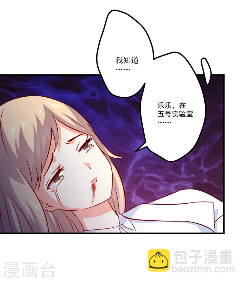 第115话 托孤-第120话