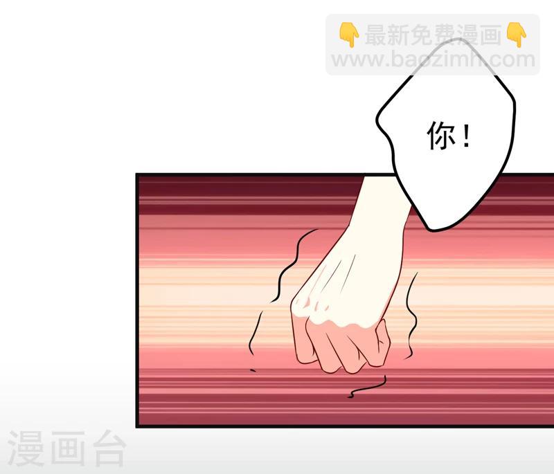 第117话 莫逸风的目的-第122话