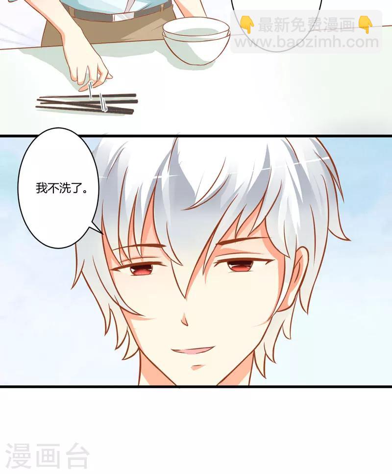第20话 铁公鸡转性了？-第20话