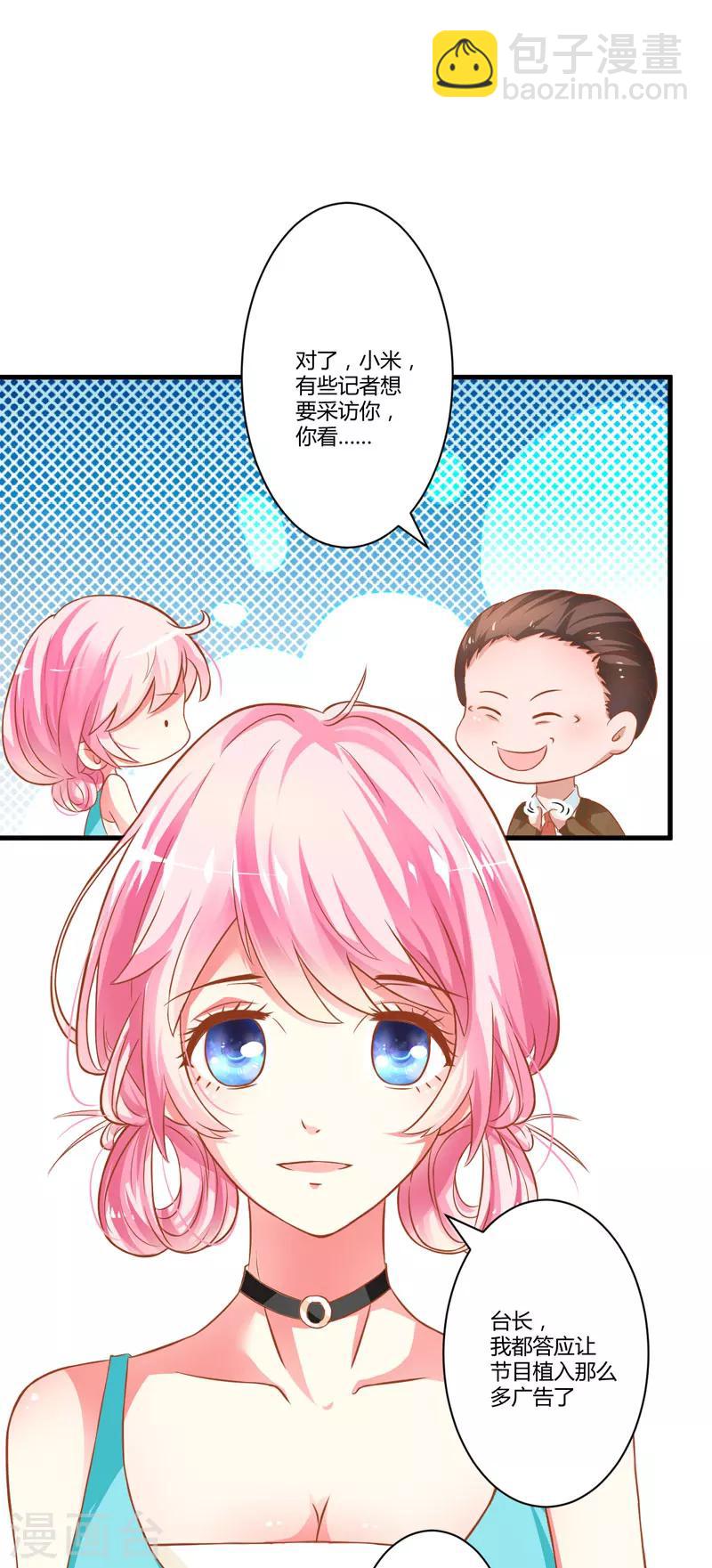 第22话 节目提前-第22话