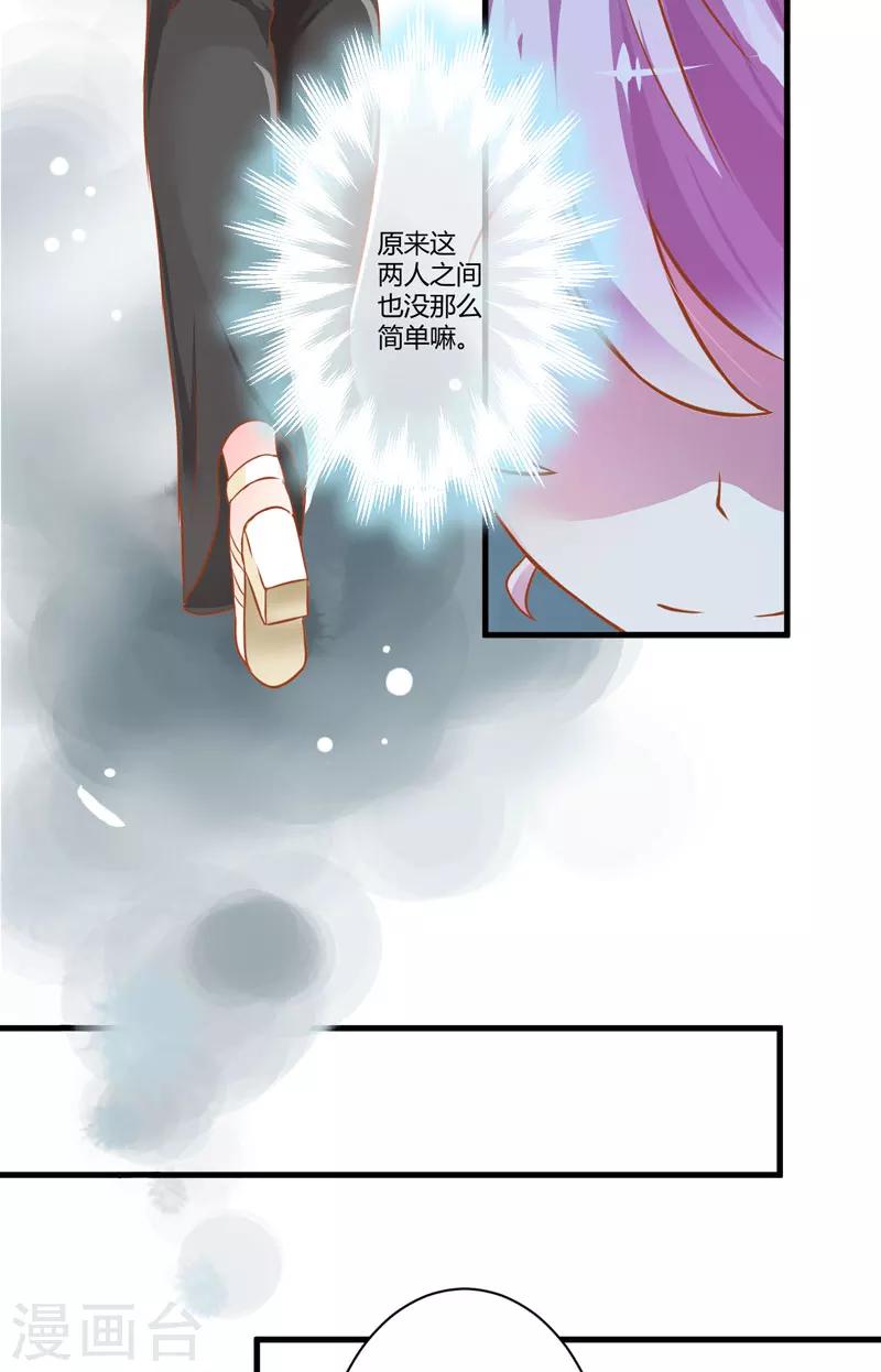 第22话 节目提前-第22话