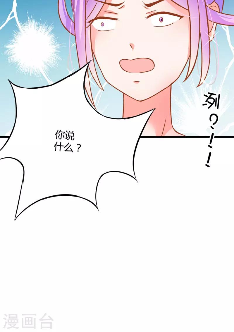 第22话 节目提前-第22话