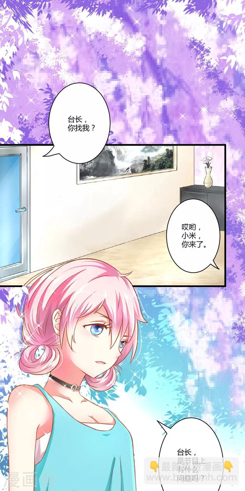 第22话 节目提前-第22话