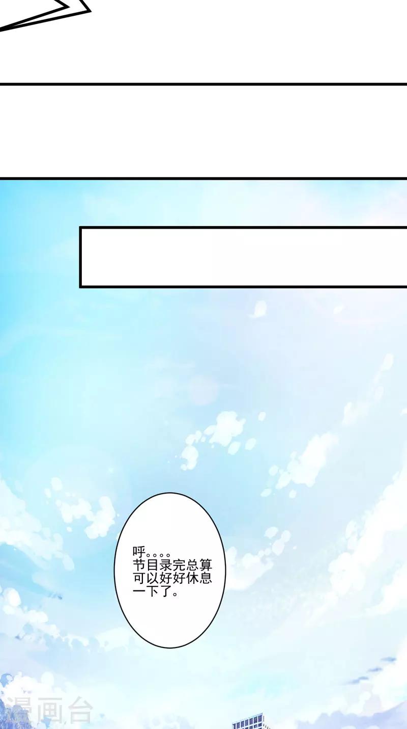 第24话 谣言四起-第24话