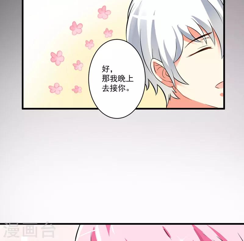 第26话 你还是太嫩了-第26话