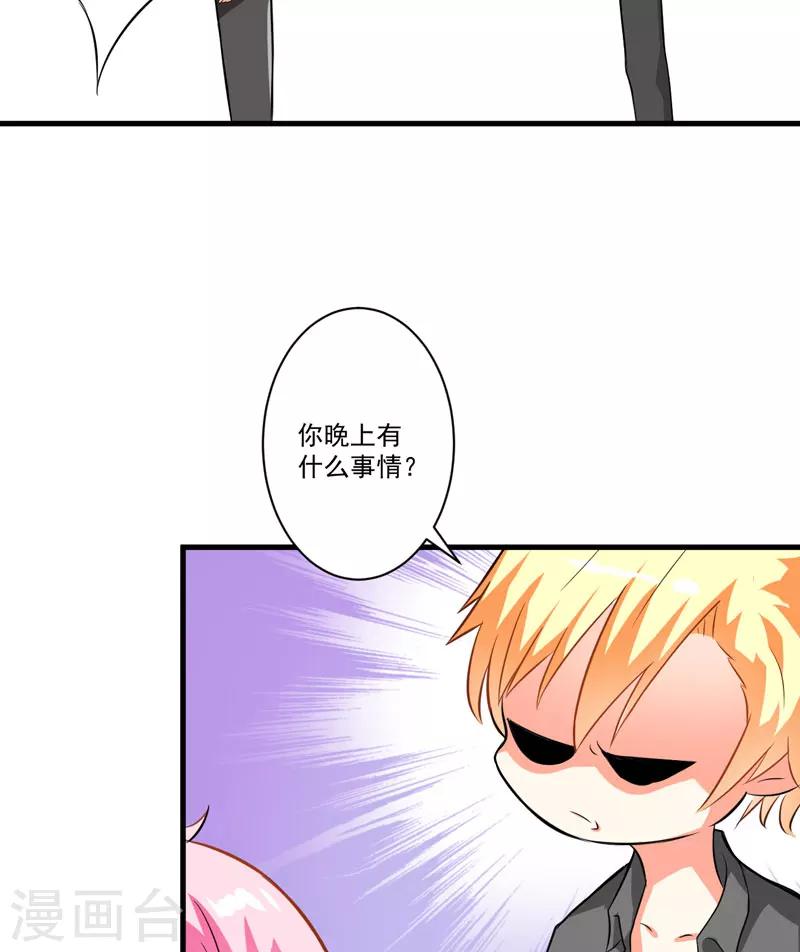 第28话 调查受阻-第28话