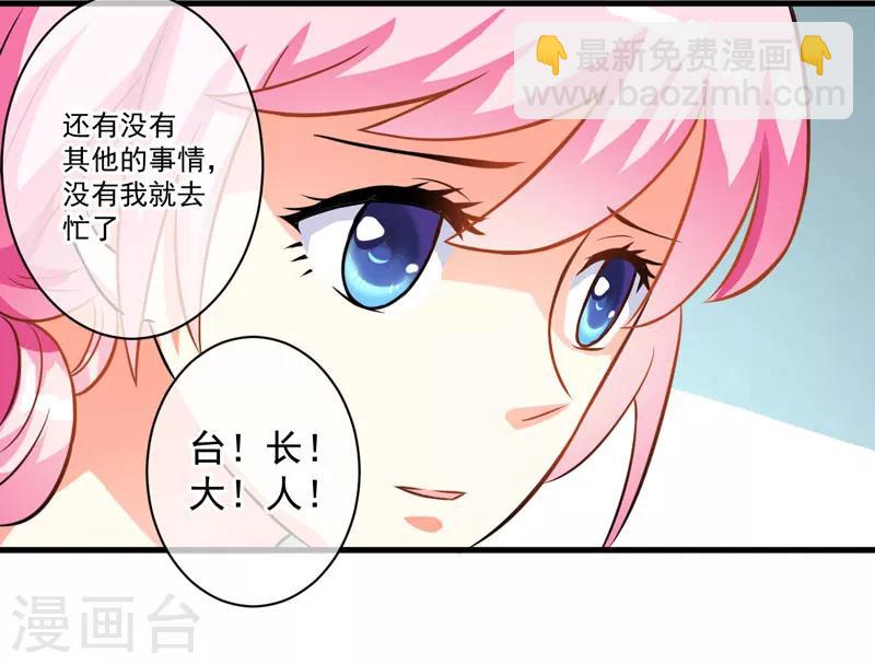 第28话 调查受阻-第28话