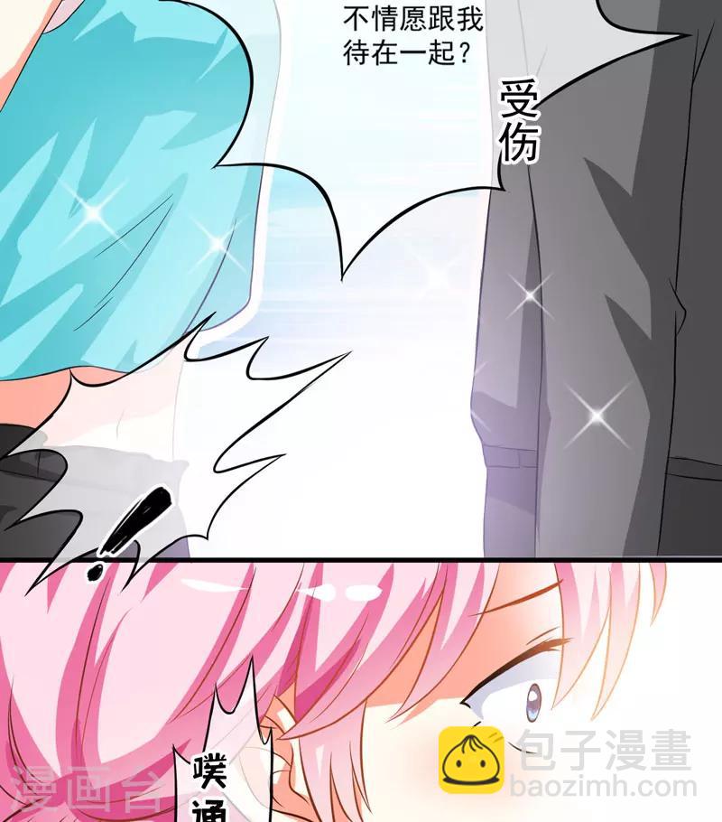 第28话 调查受阻-第28话