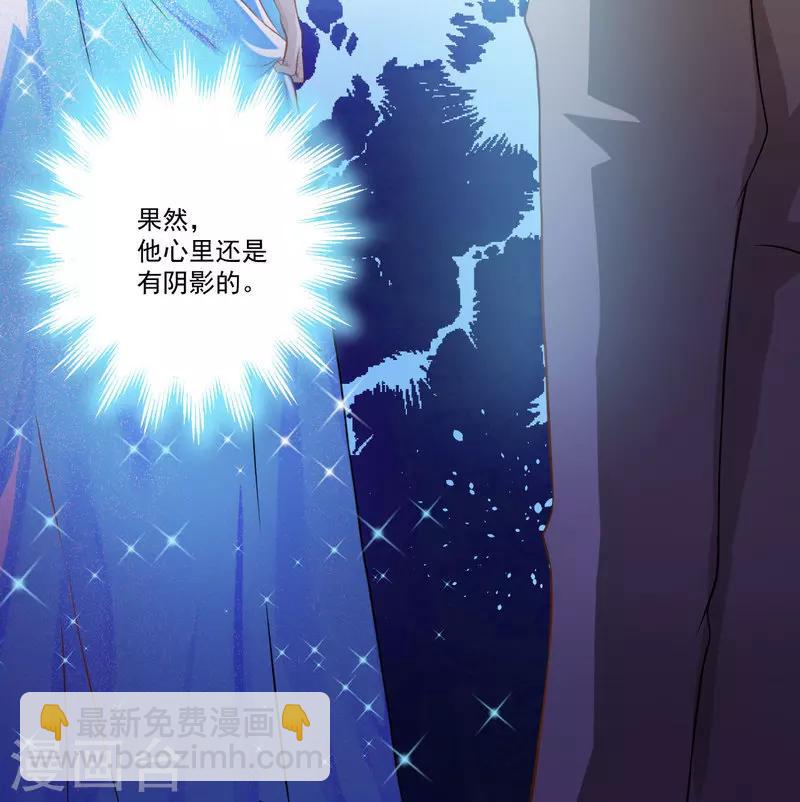 第30话 她是小溪-第30话