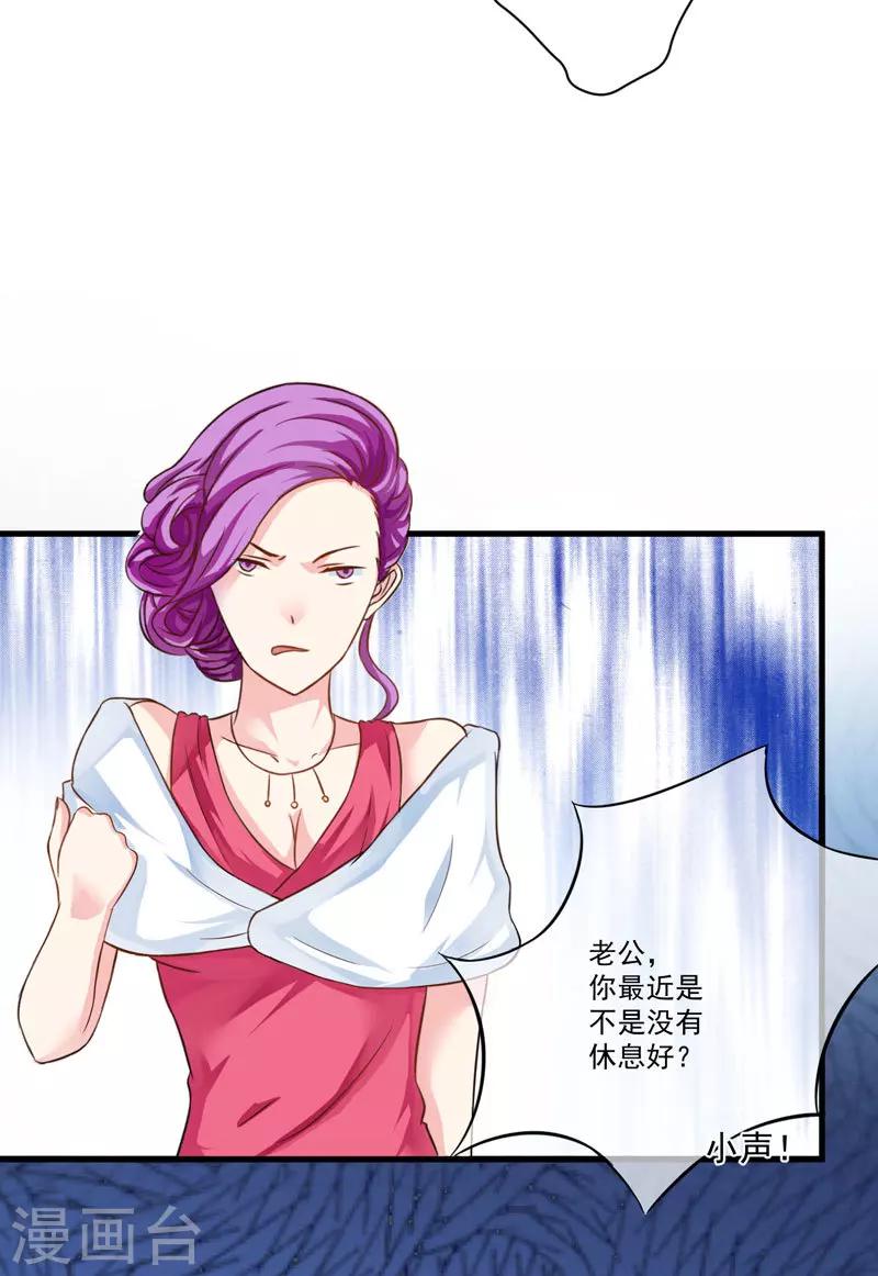 第30话 她是小溪-第30话