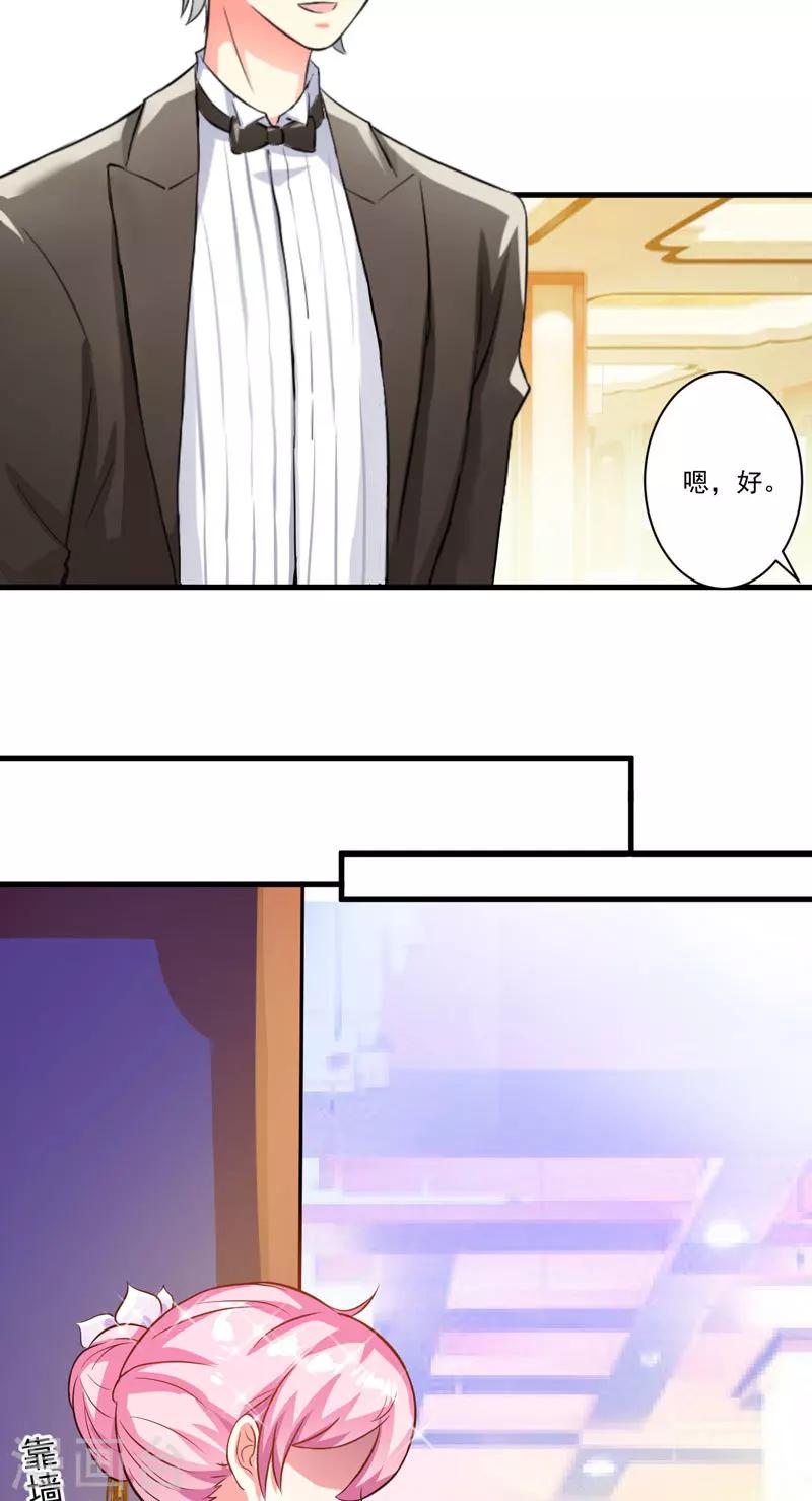 第30话 她是小溪-第30话