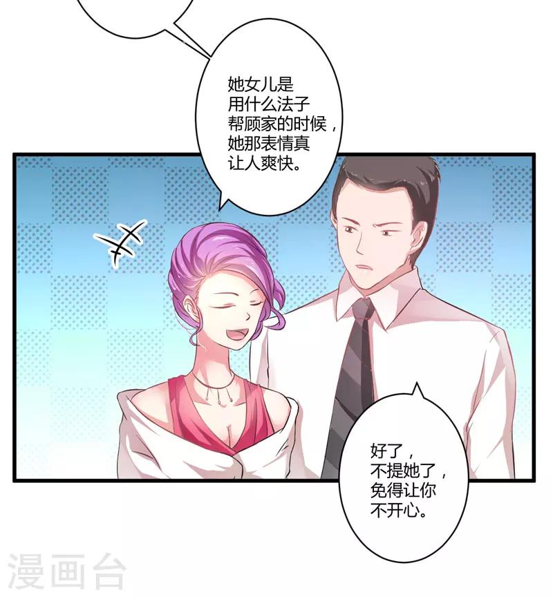 第4话 杀人凶手(1/2)-第4话