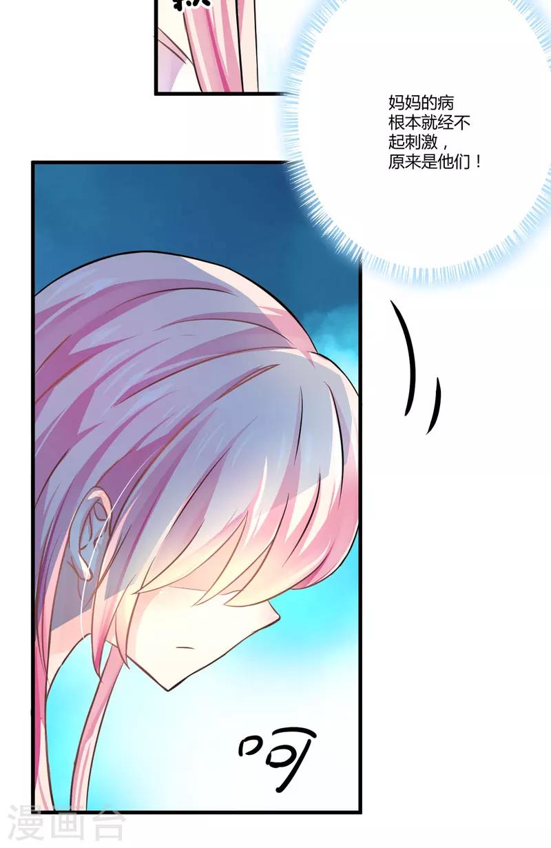 第4话 杀人凶手(1/2)-第4话