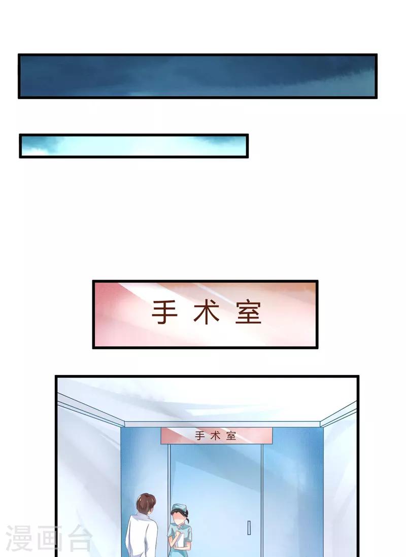 第4话 杀人凶手(1/2)-第4话