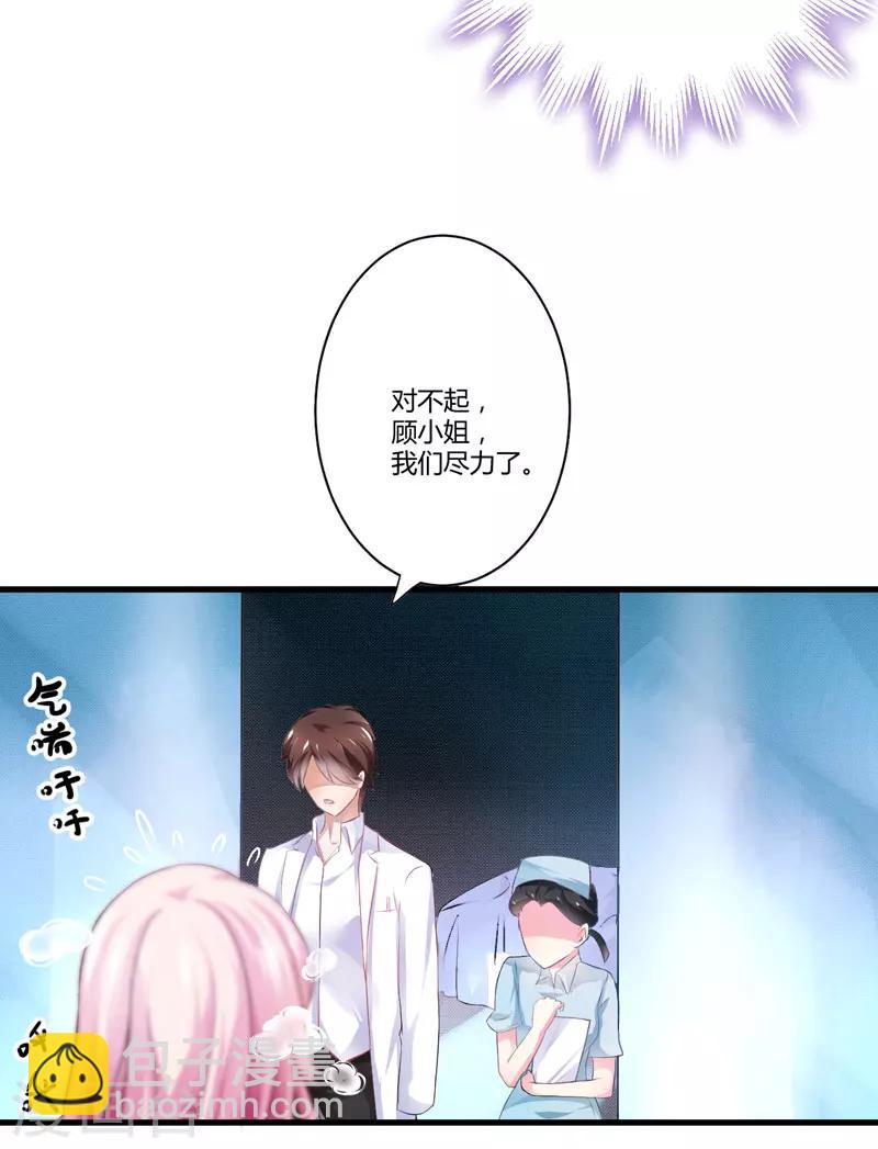第4话 杀人凶手(1/2)-第4话