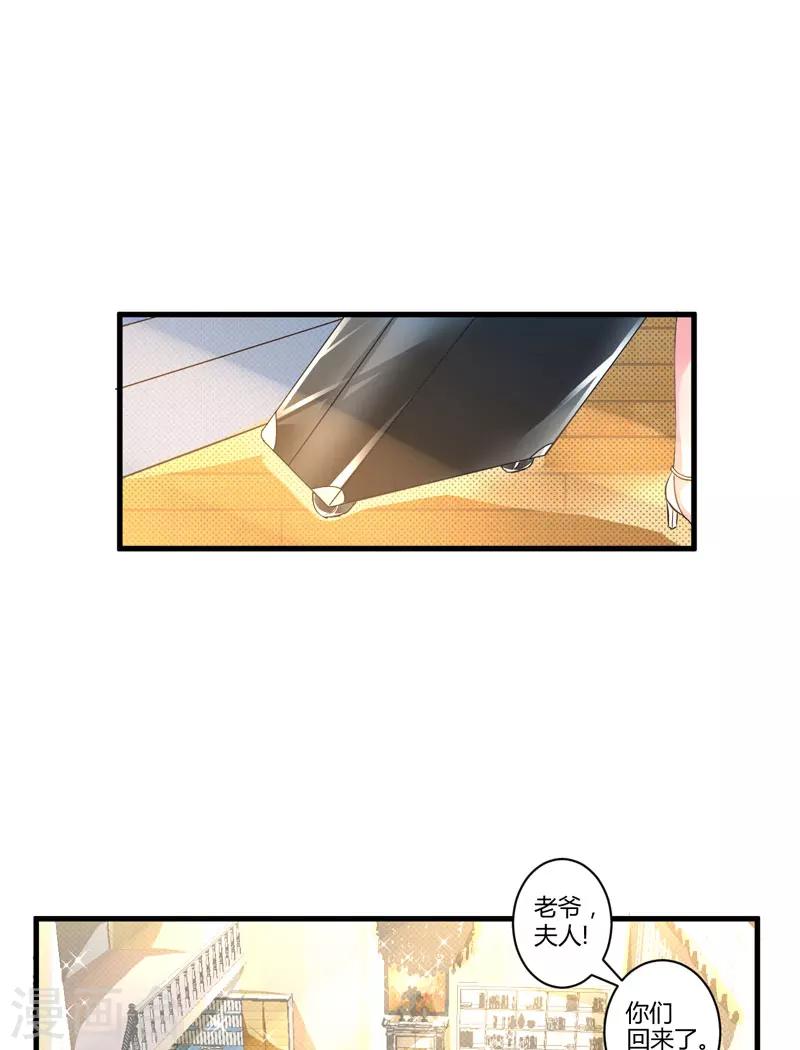 第4话 杀人凶手(1/2)-第4话