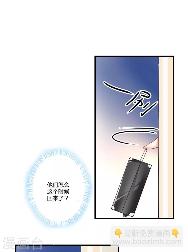 第4话 杀人凶手(1/2)-第4话
