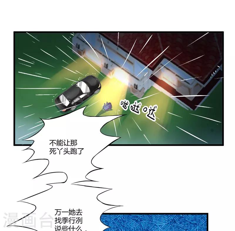 第4话 杀人凶手(1/2)-第4话