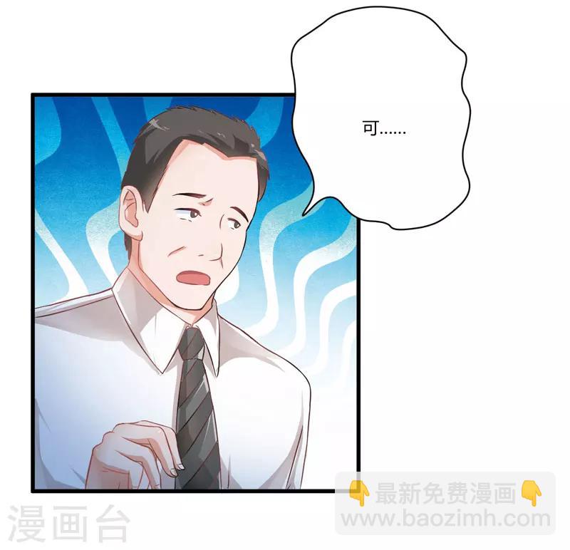 第4话 杀人凶手(1/2)-第4话