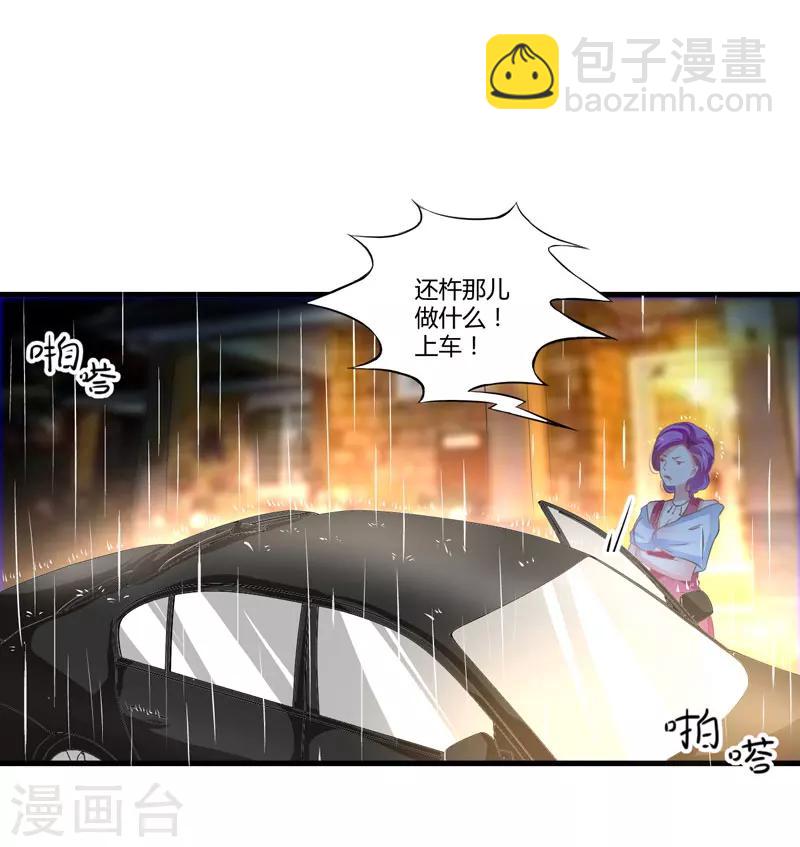 第4话 杀人凶手(1/2)-第4话