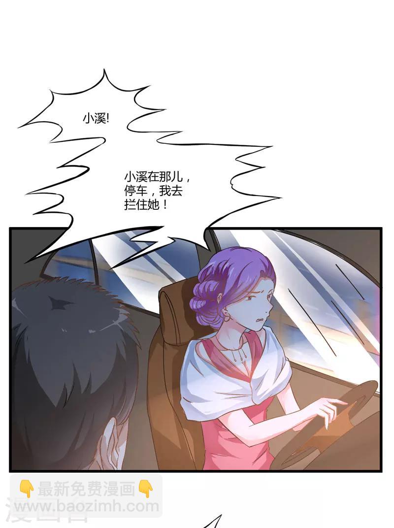 第4话 杀人凶手(1/2)-第4话