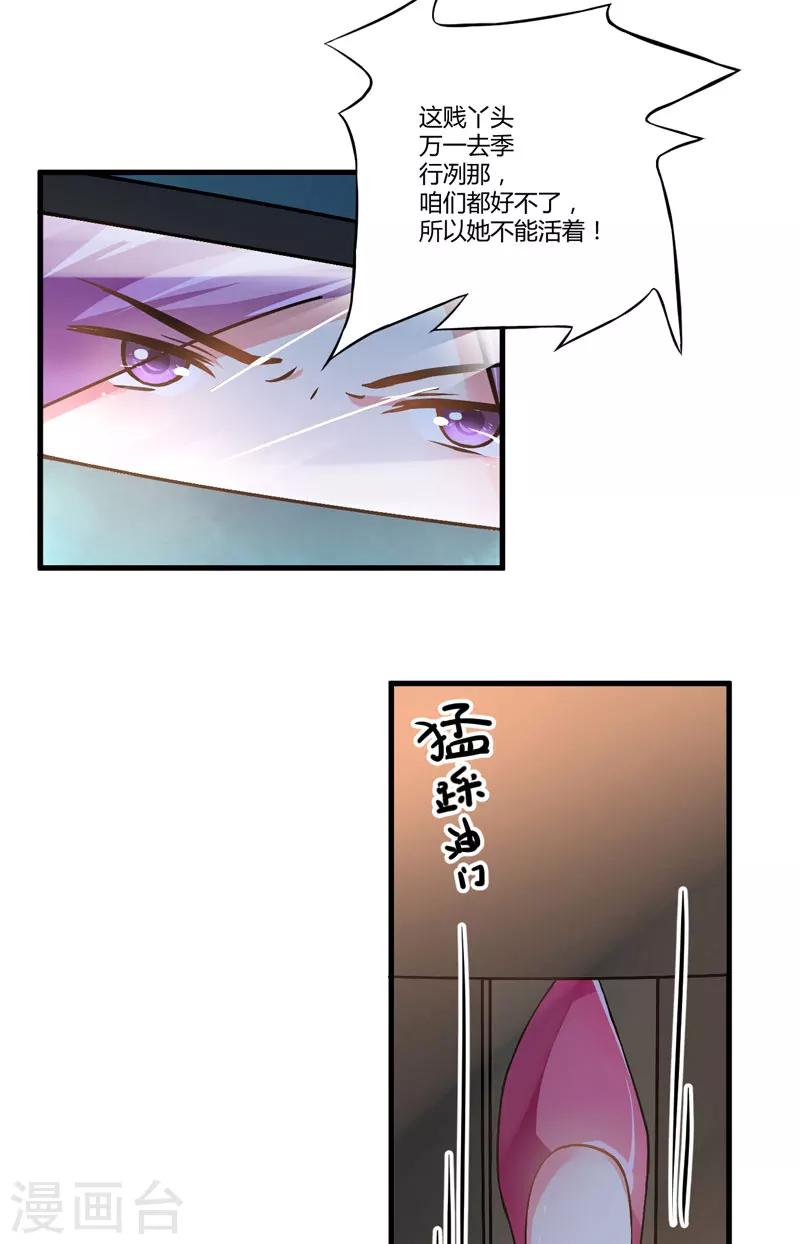 第4话 杀人凶手(1/2)-第4话
