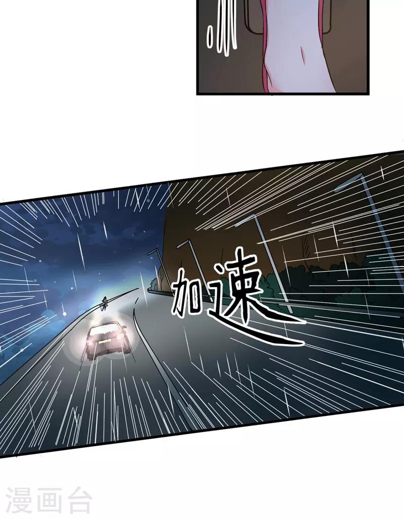 第4话 杀人凶手(1/2)-第4话