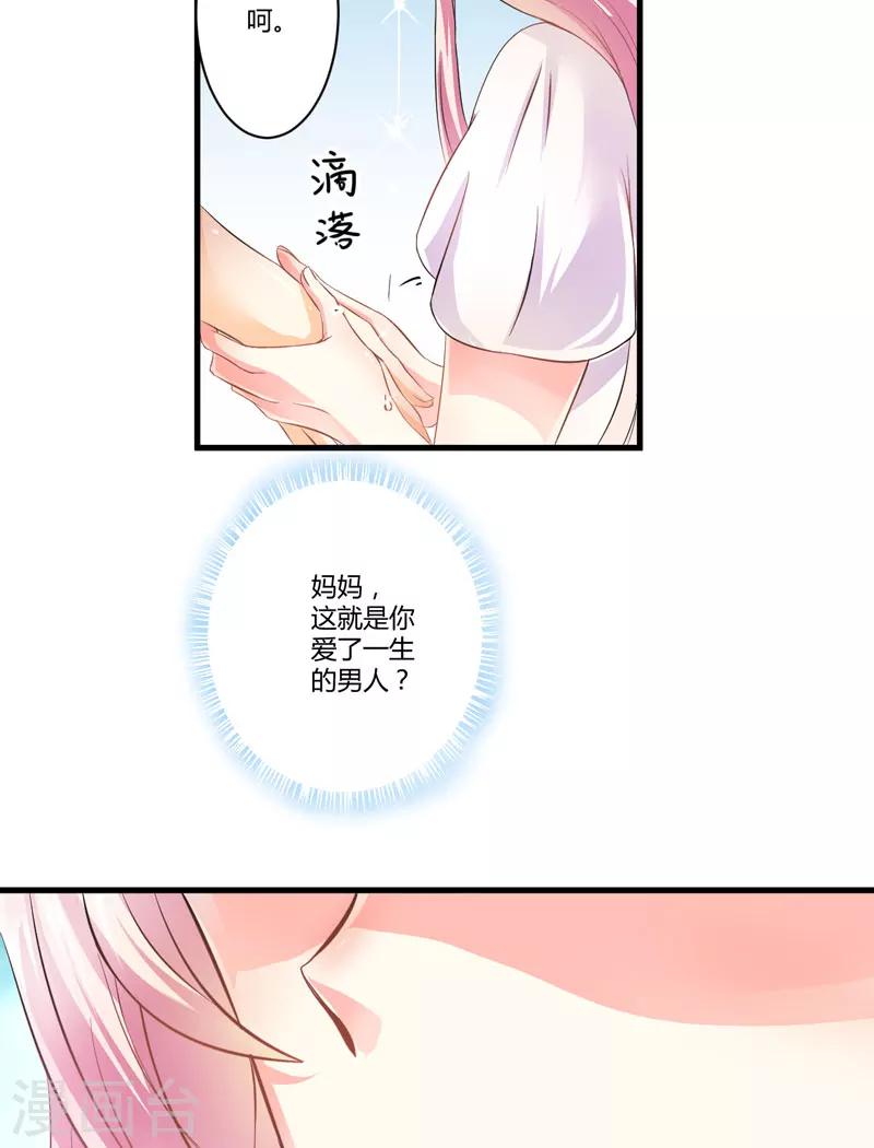 第4话 杀人凶手(1/2)-第4话