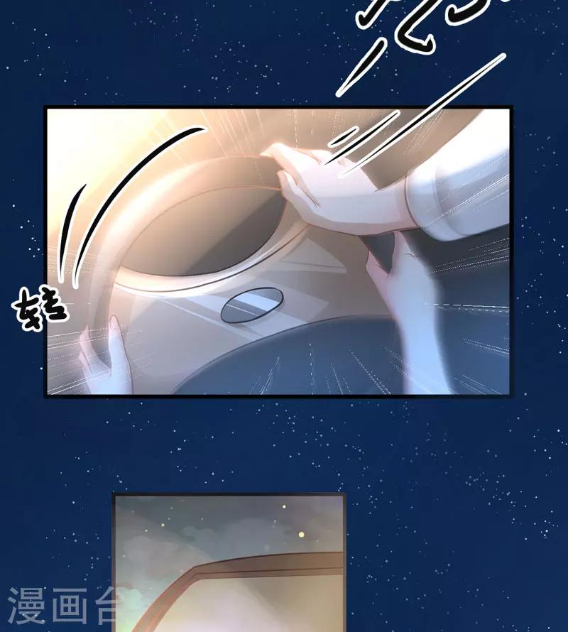 第4话 杀人凶手(1/2)-第4话