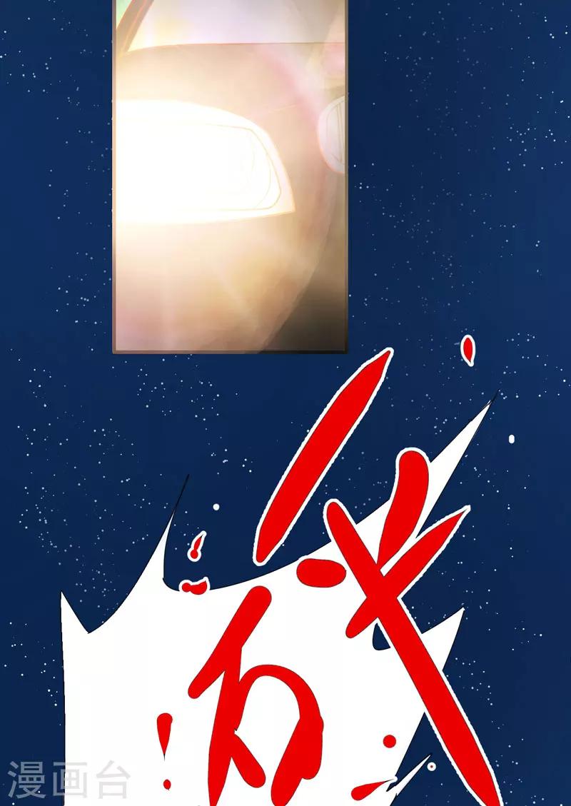 第4话 杀人凶手(1/2)-第4话