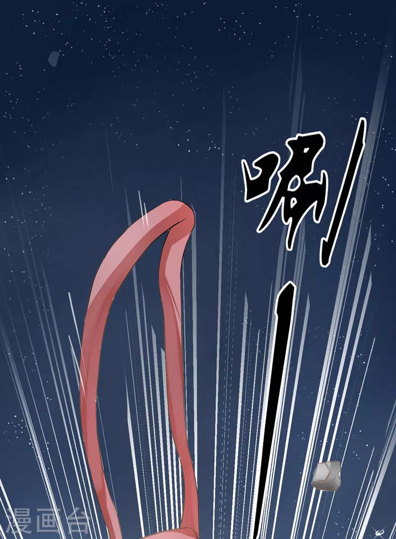 第4话 杀人凶手(1/2)-第4话