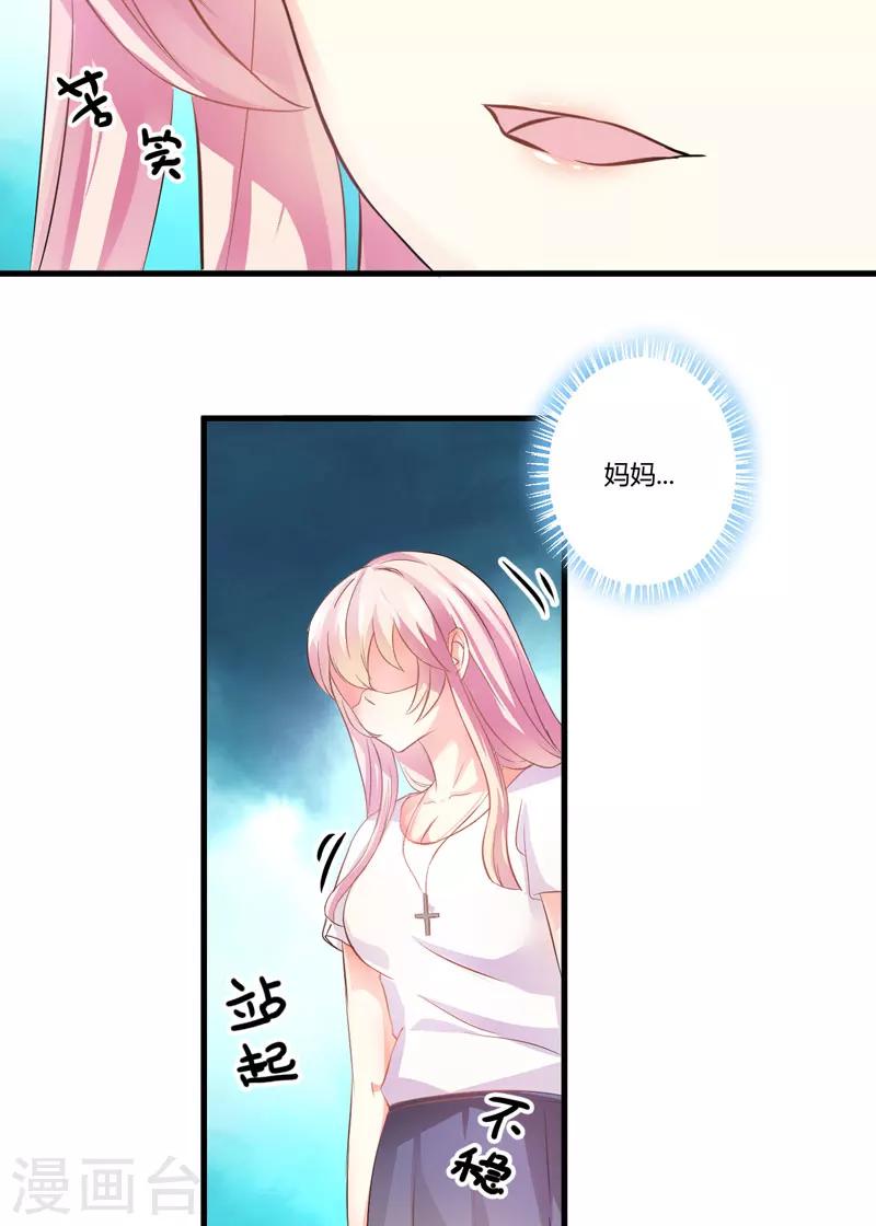 第4话 杀人凶手(1/2)-第4话