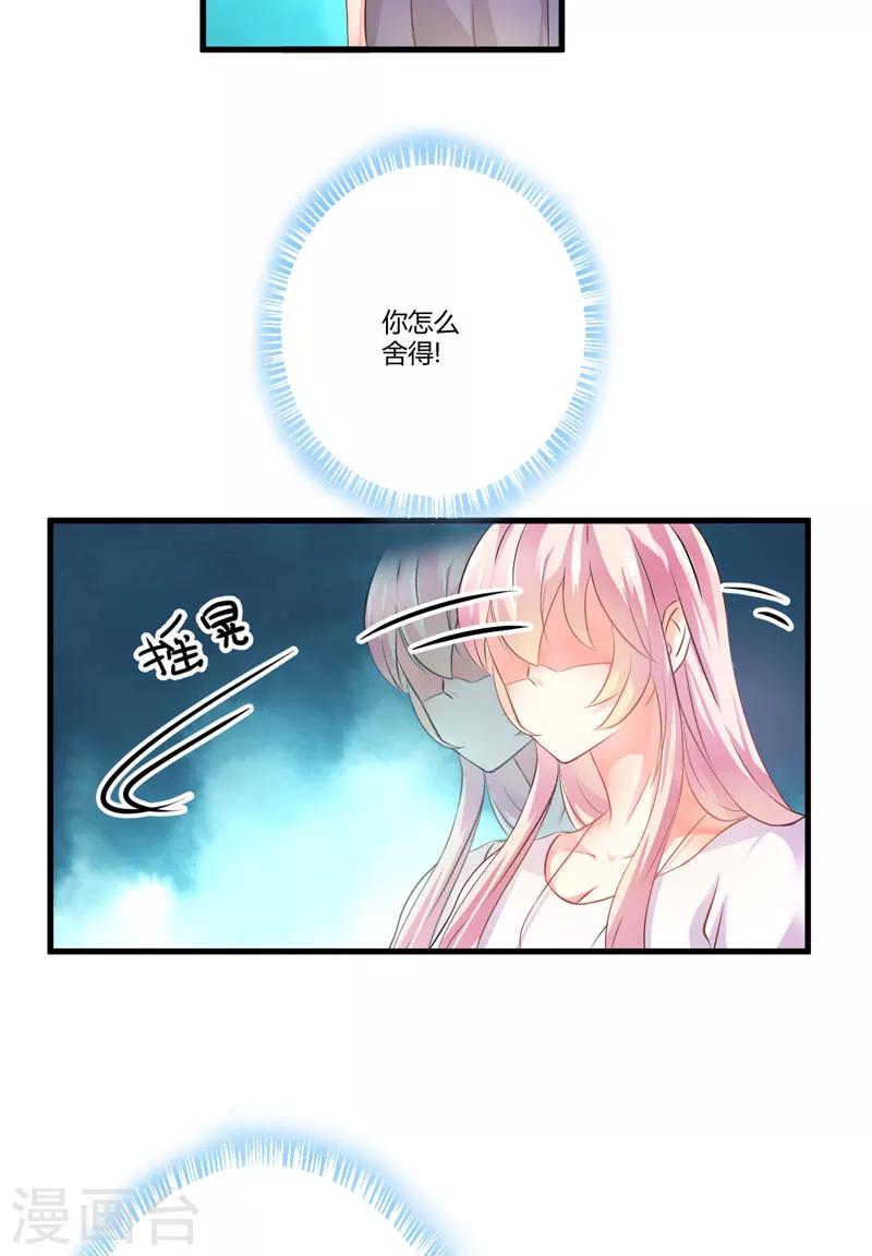 第4话 杀人凶手(1/2)-第4话