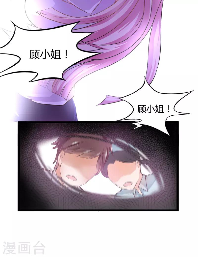 第4话 杀人凶手(1/2)-第4话