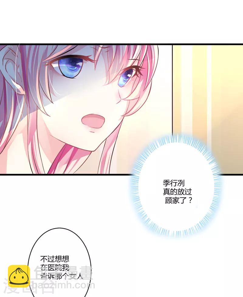 第4话 杀人凶手(1/2)-第4话