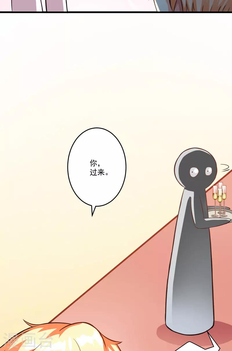 第32话 顾小米，过来！-第32话