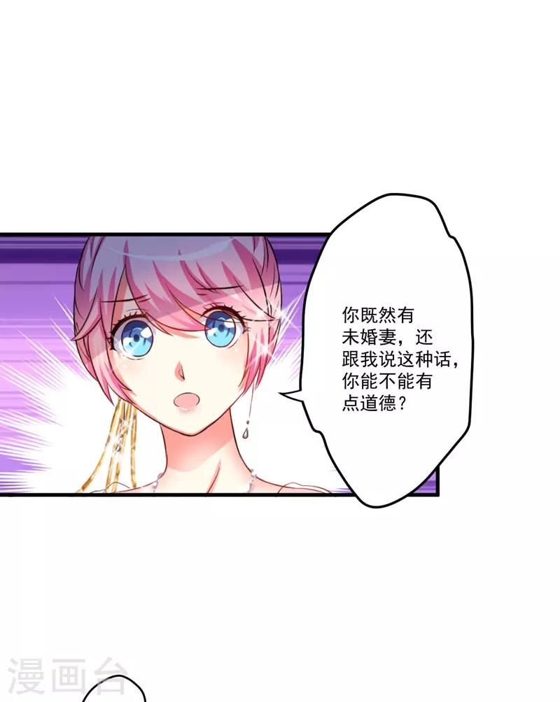 第34话 道德值几个钱-第34话