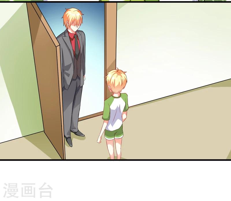 第36话 带我回家-第36话