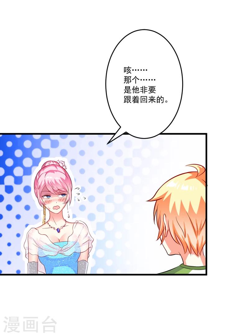 第36话 带我回家-第36话