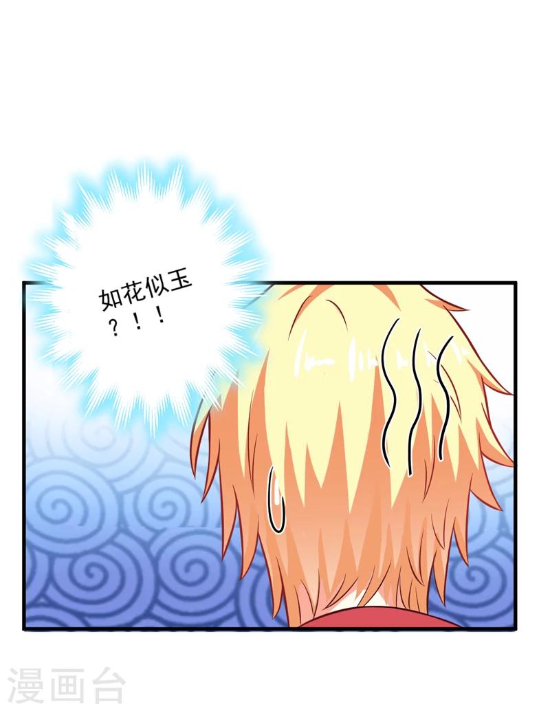 第36话 带我回家-第36话