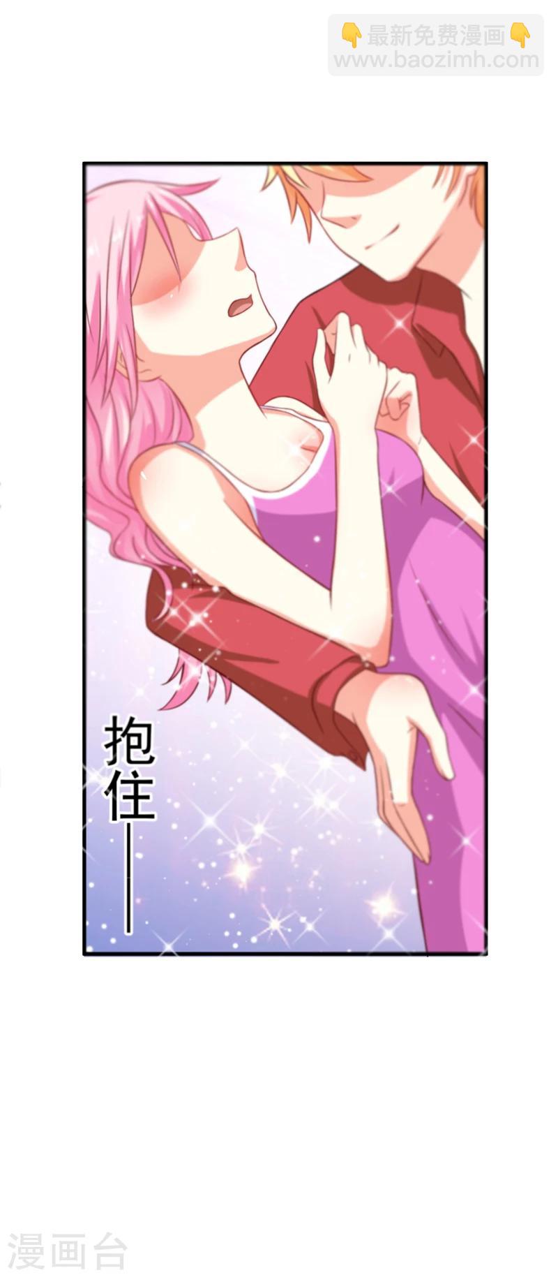 第38话 吻了季行冽-第38话