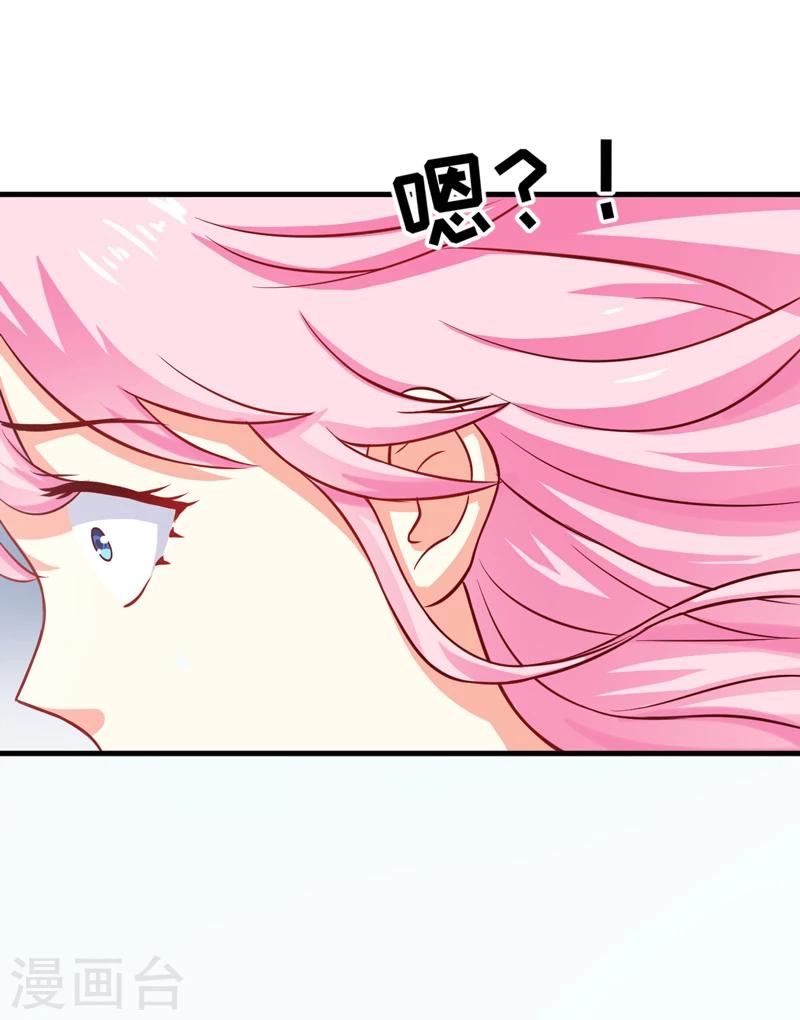 第38话 吻了季行冽-第38话